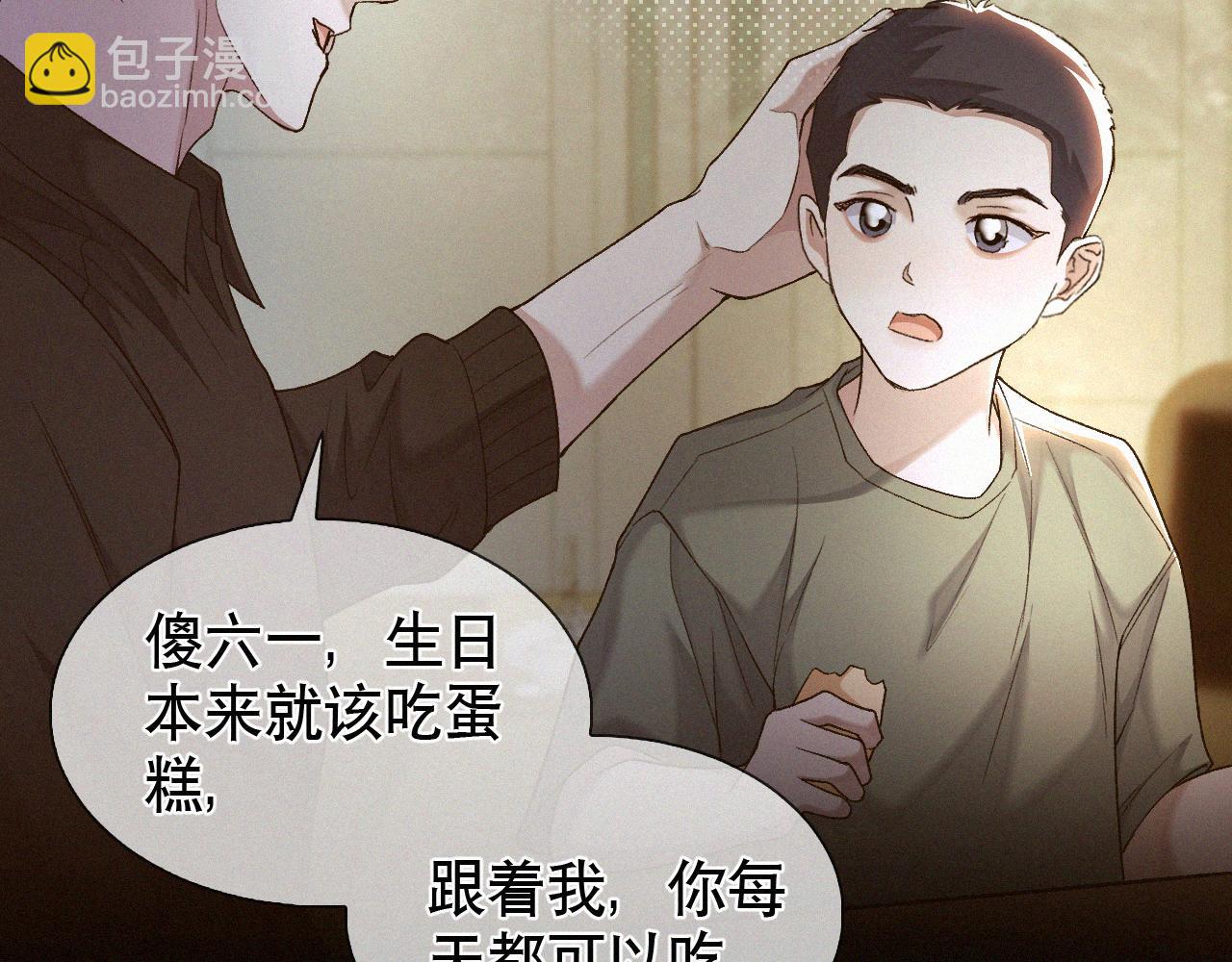 第25话 这小子的心思&hellip;&hellip;(1/2)-第26话