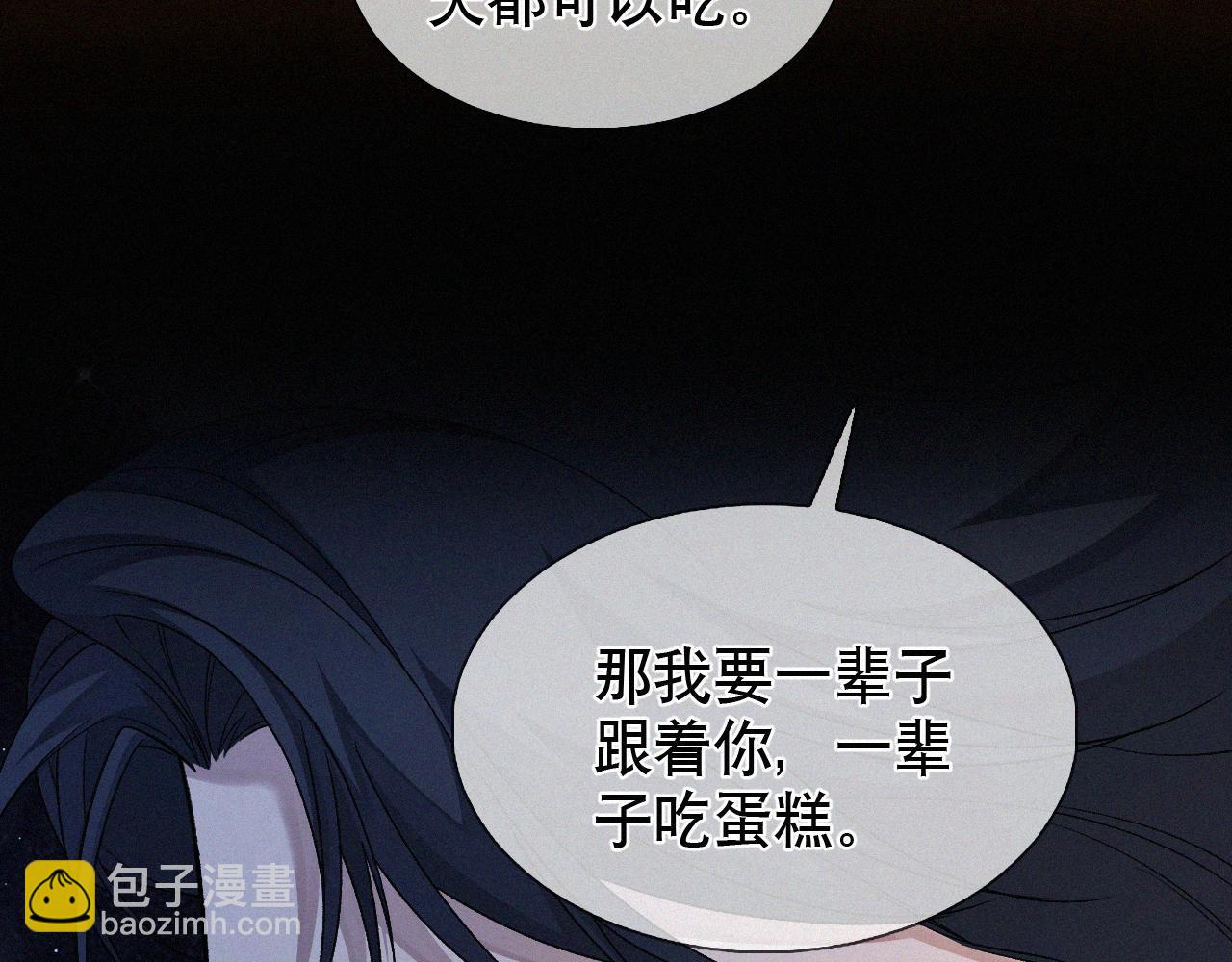 第25话 这小子的心思&hellip;&hellip;(1/2)-第26话