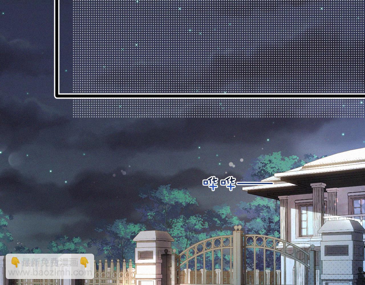 第25话 这小子的心思&hellip;&hellip;(1/2)-第26话