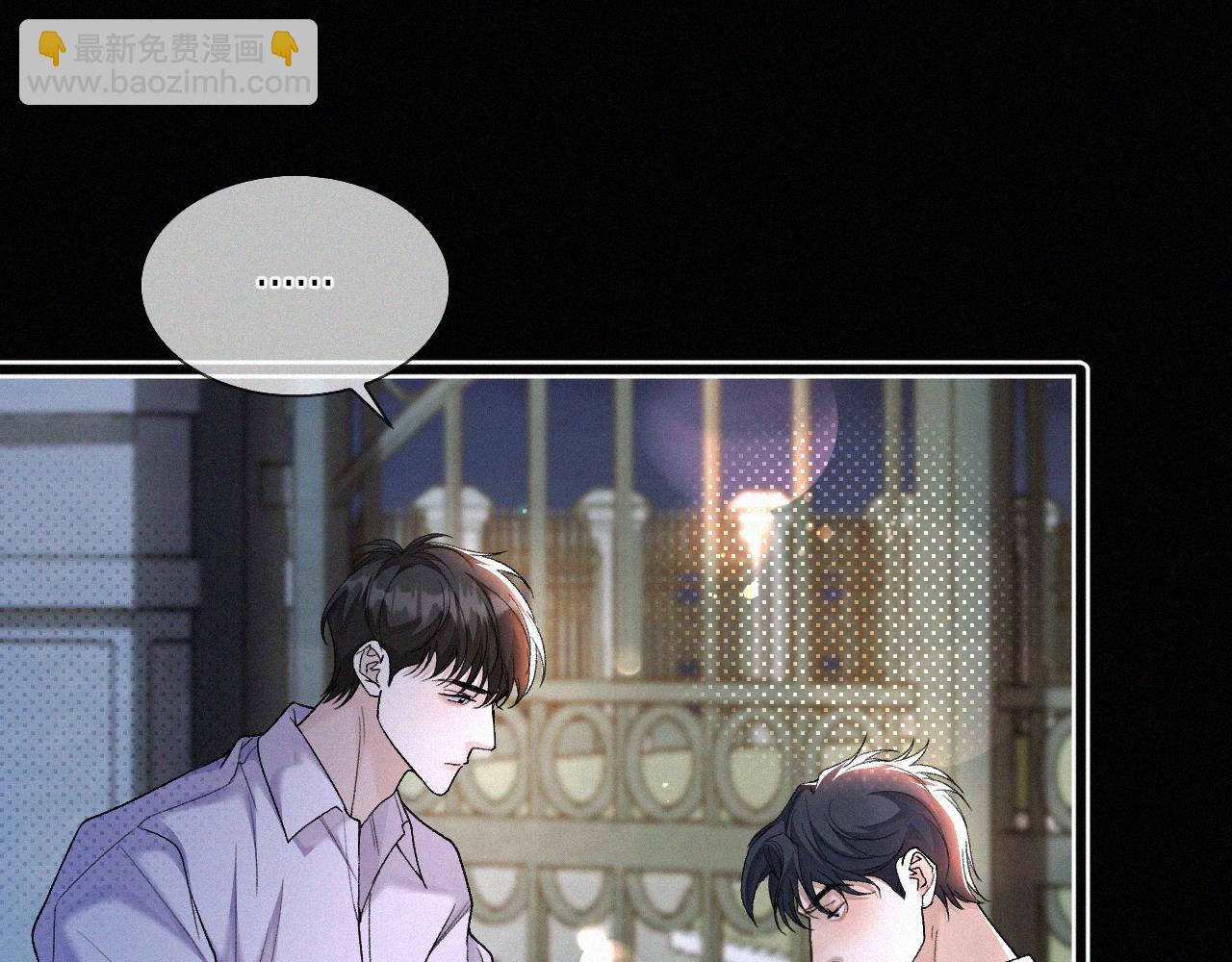 第25话 这小子的心思&hellip;&hellip;(1/2)-第26话