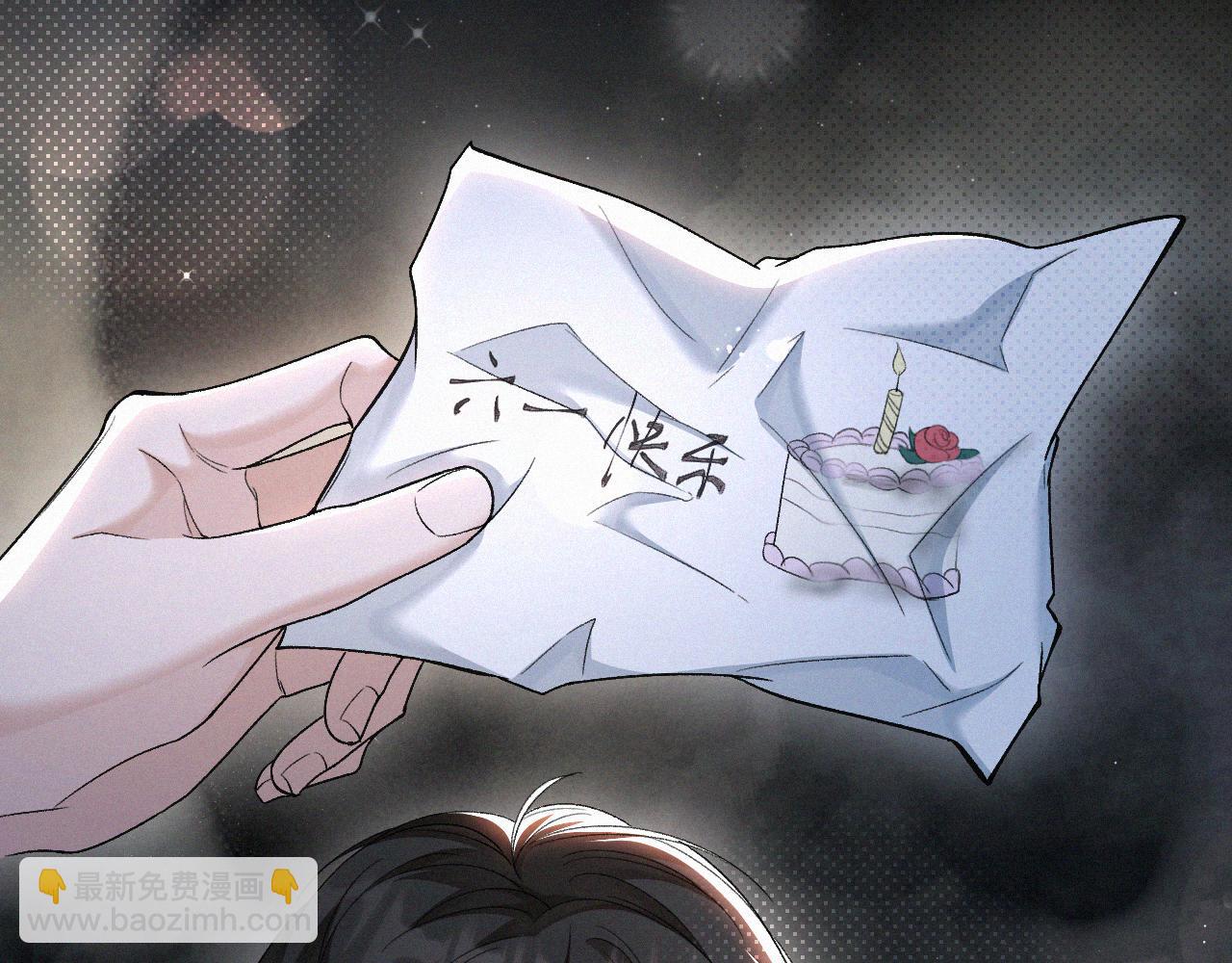 第25话 这小子的心思&hellip;&hellip;(1/2)-第26话