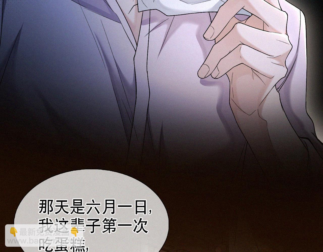 第25话 这小子的心思&hellip;&hellip;(1/2)-第26话