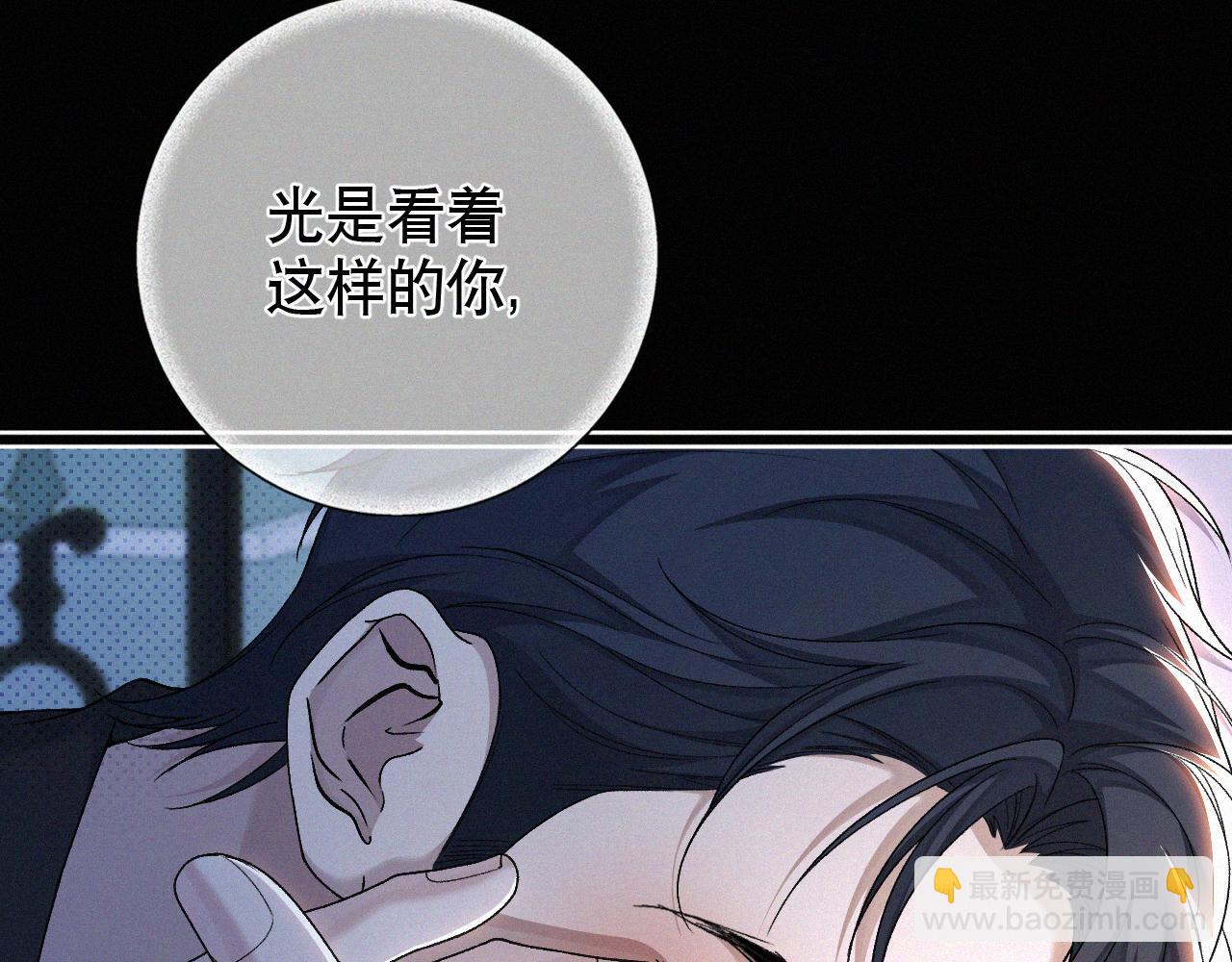 第25话 这小子的心思&hellip;&hellip;(1/2)-第26话