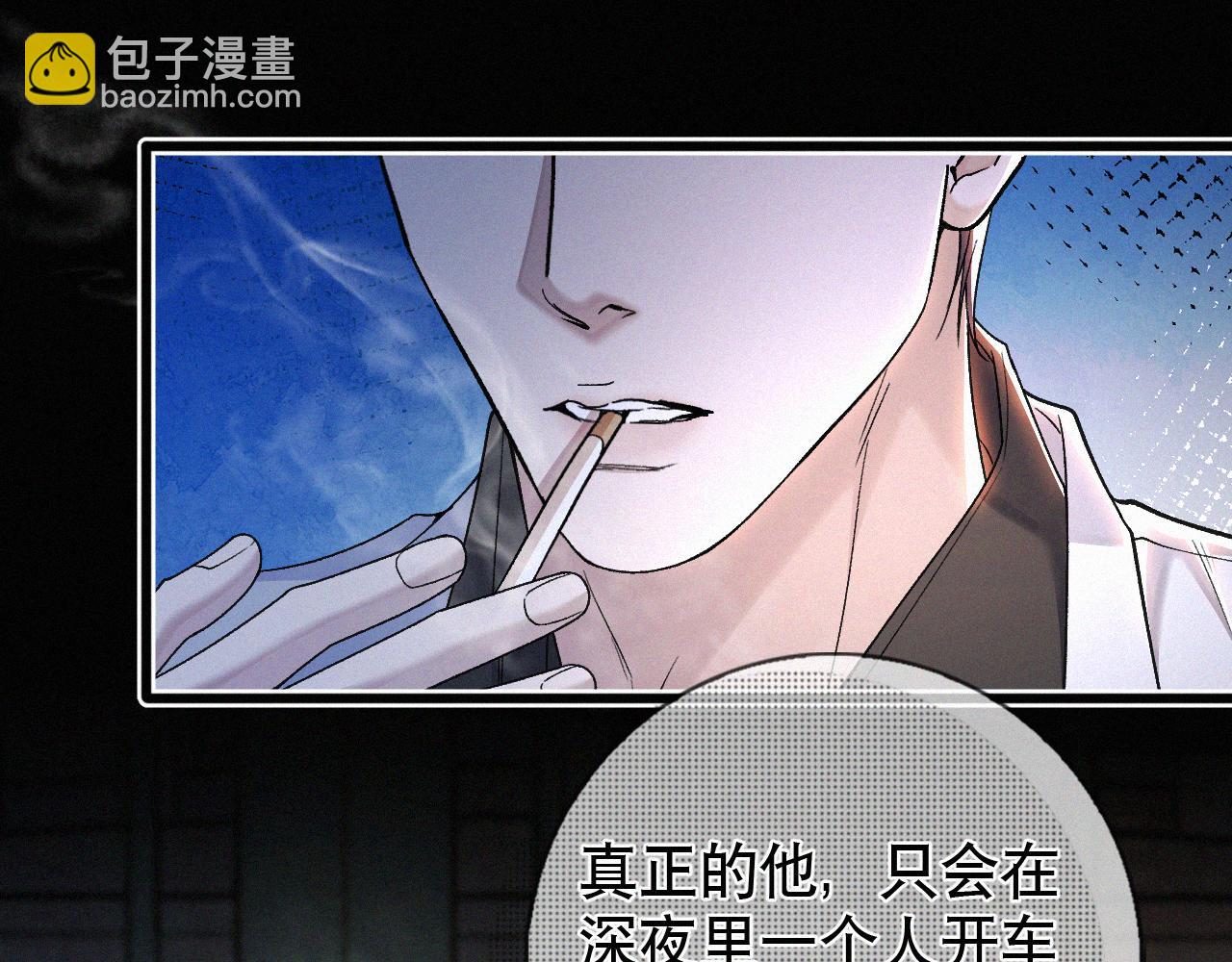 第25话 这小子的心思&hellip;&hellip;(1/2)-第26话