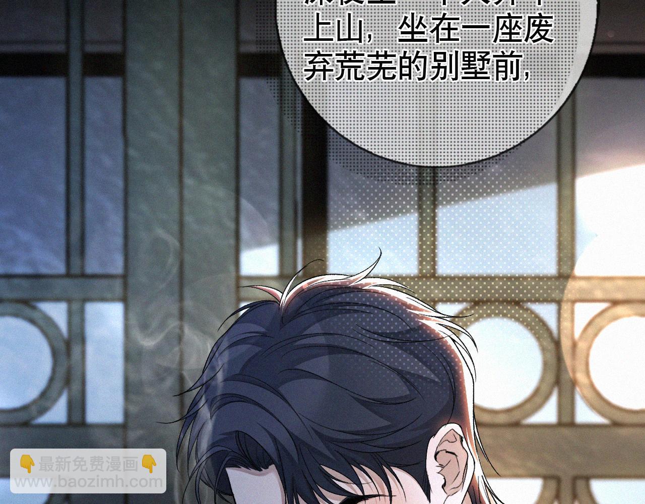 第25话 这小子的心思&hellip;&hellip;(1/2)-第26话