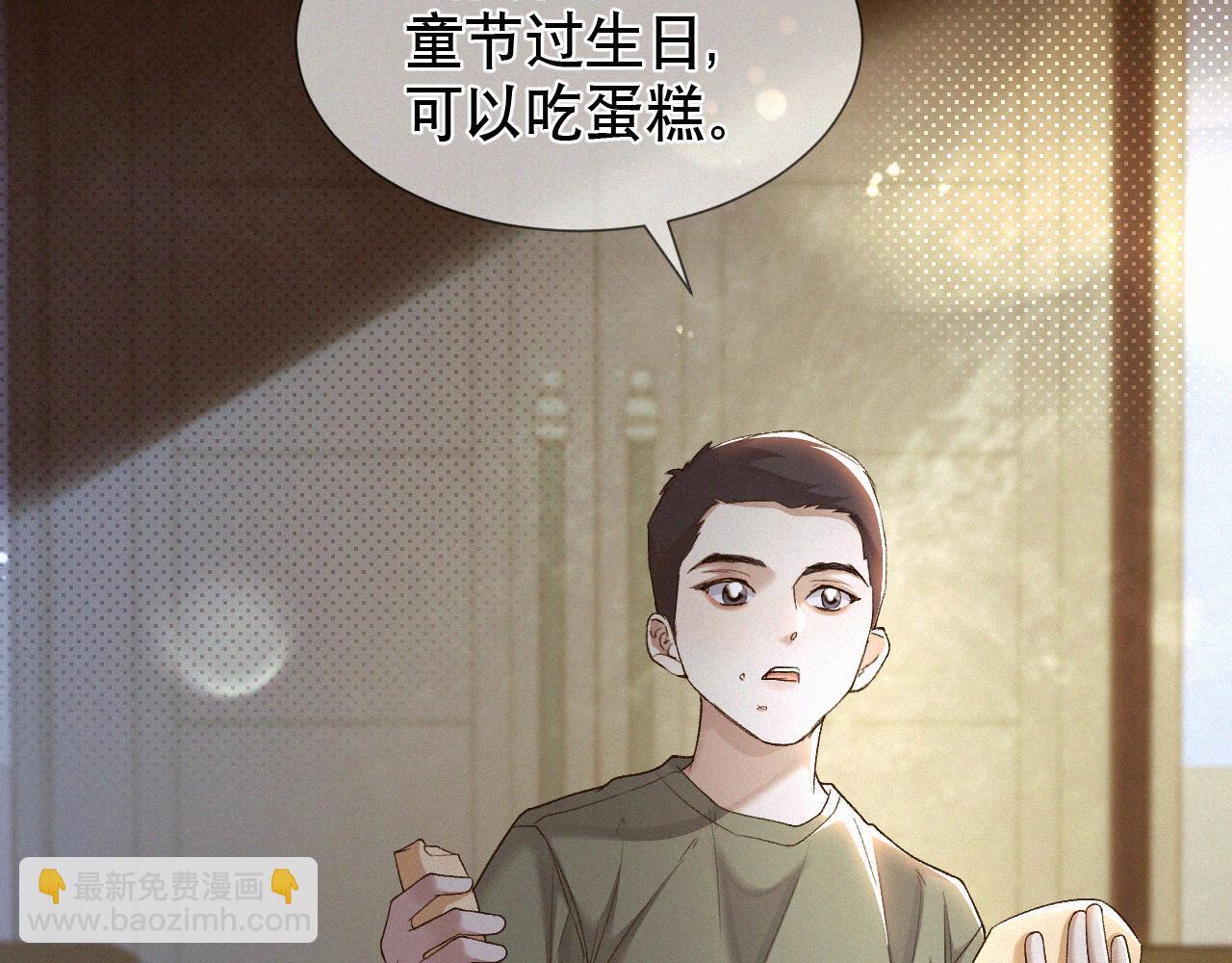 第25话 这小子的心思&hellip;&hellip;(1/2)-第26话