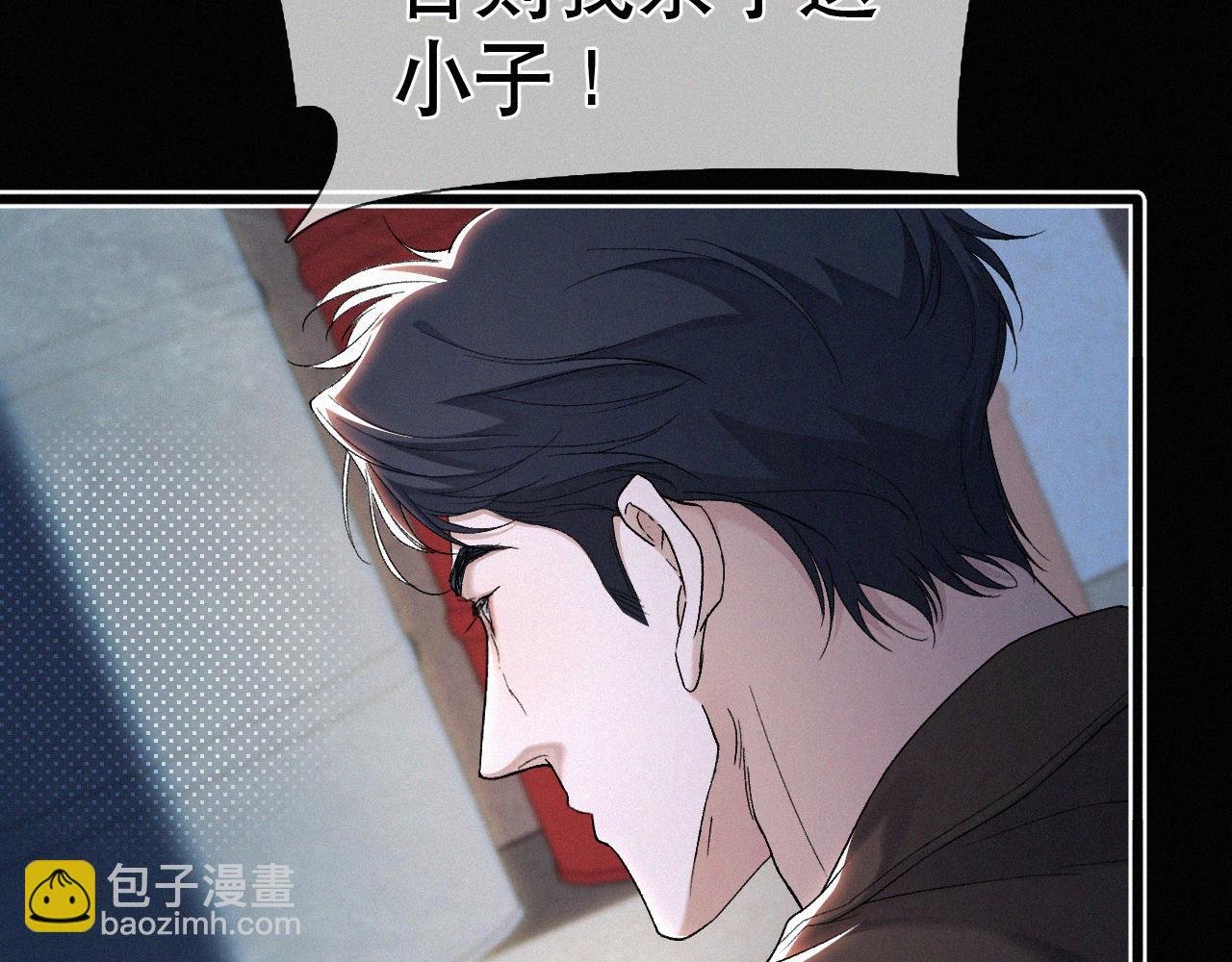 第27话 不想你受伤害(1/2)-第28话