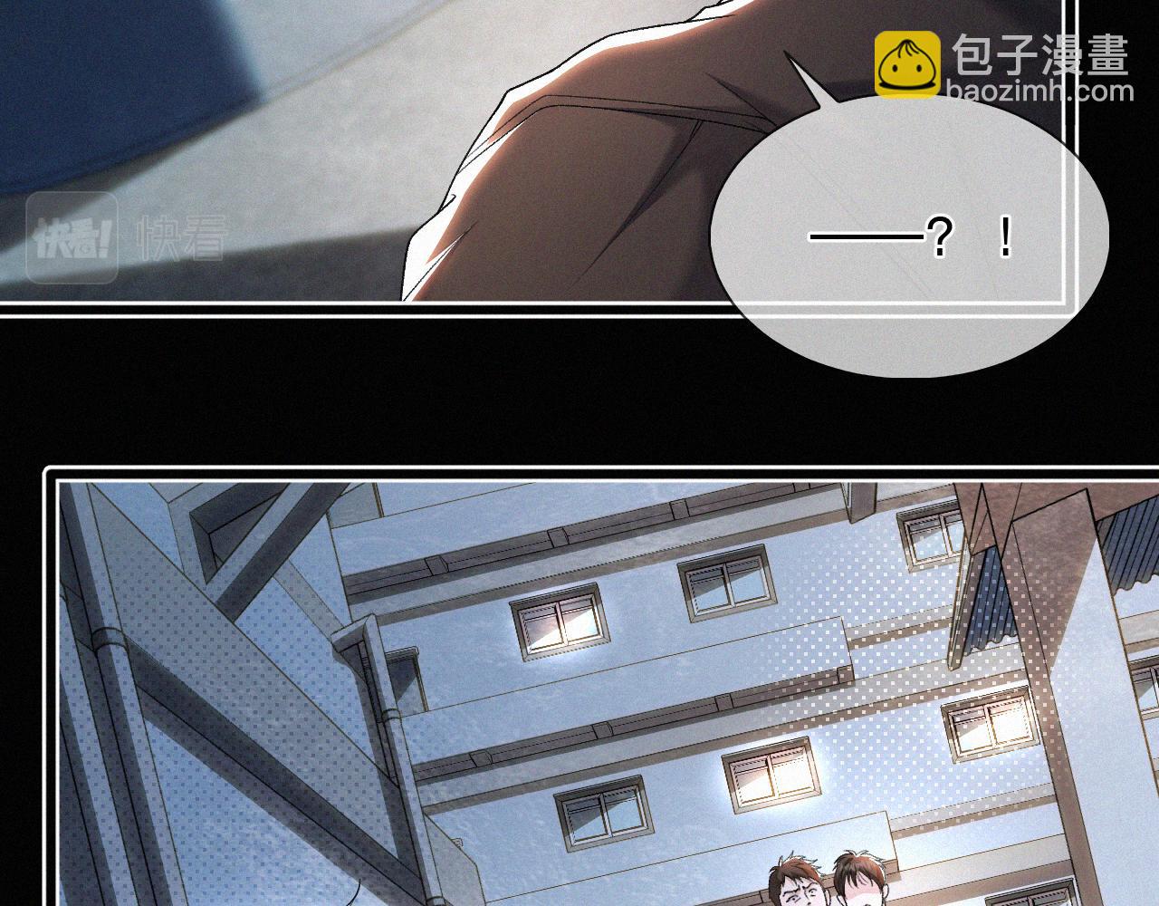 第27话 不想你受伤害(1/2)-第28话