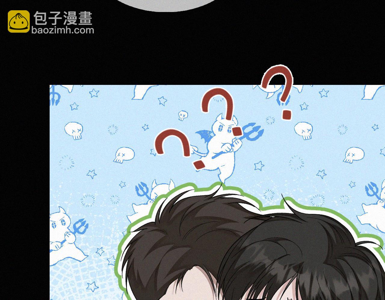 第27话 不想你受伤害(1/2)-第28话