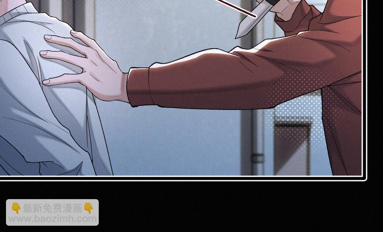 第27话 不想你受伤害(1/2)-第28话