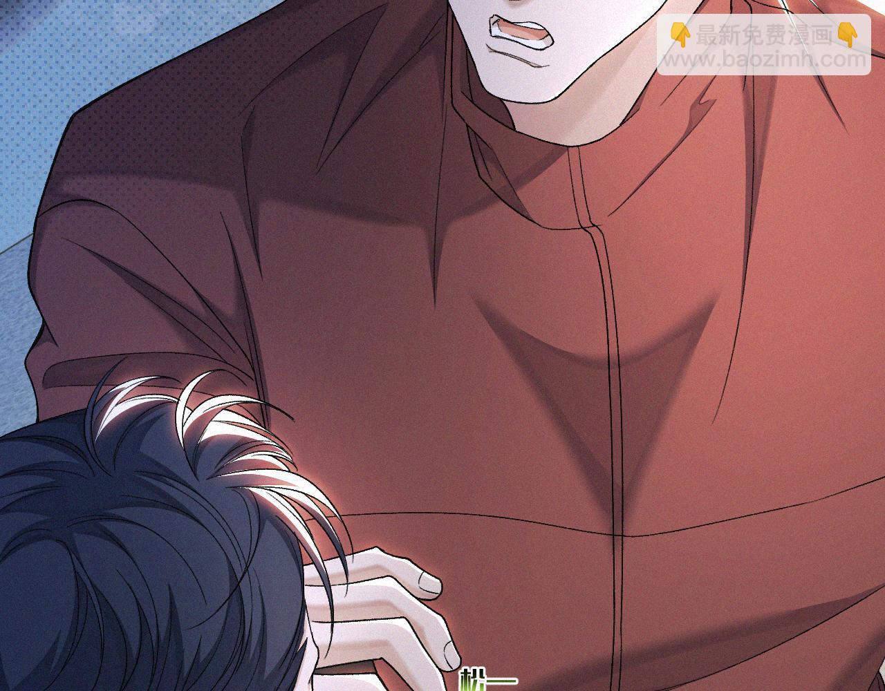 第27话 不想你受伤害(1/2)-第28话