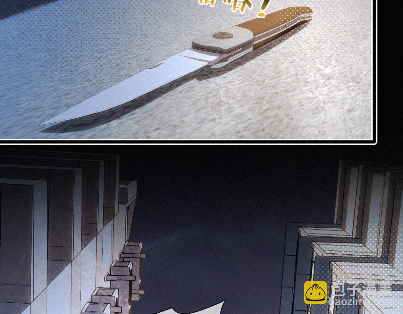 第27话 不想你受伤害(1/2)-第28话