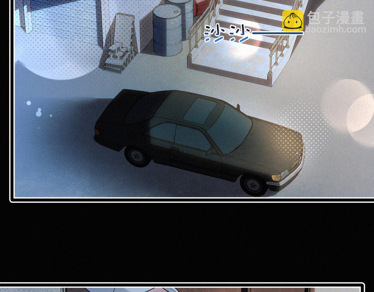 第27话 不想你受伤害(1/2)-第28话