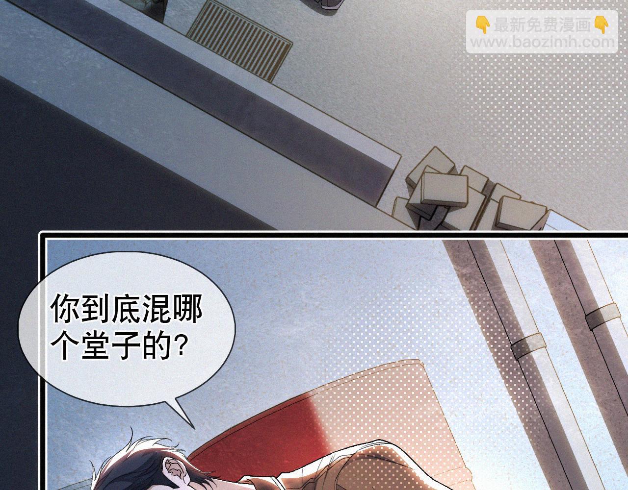 第27话 不想你受伤害(1/2)-第28话