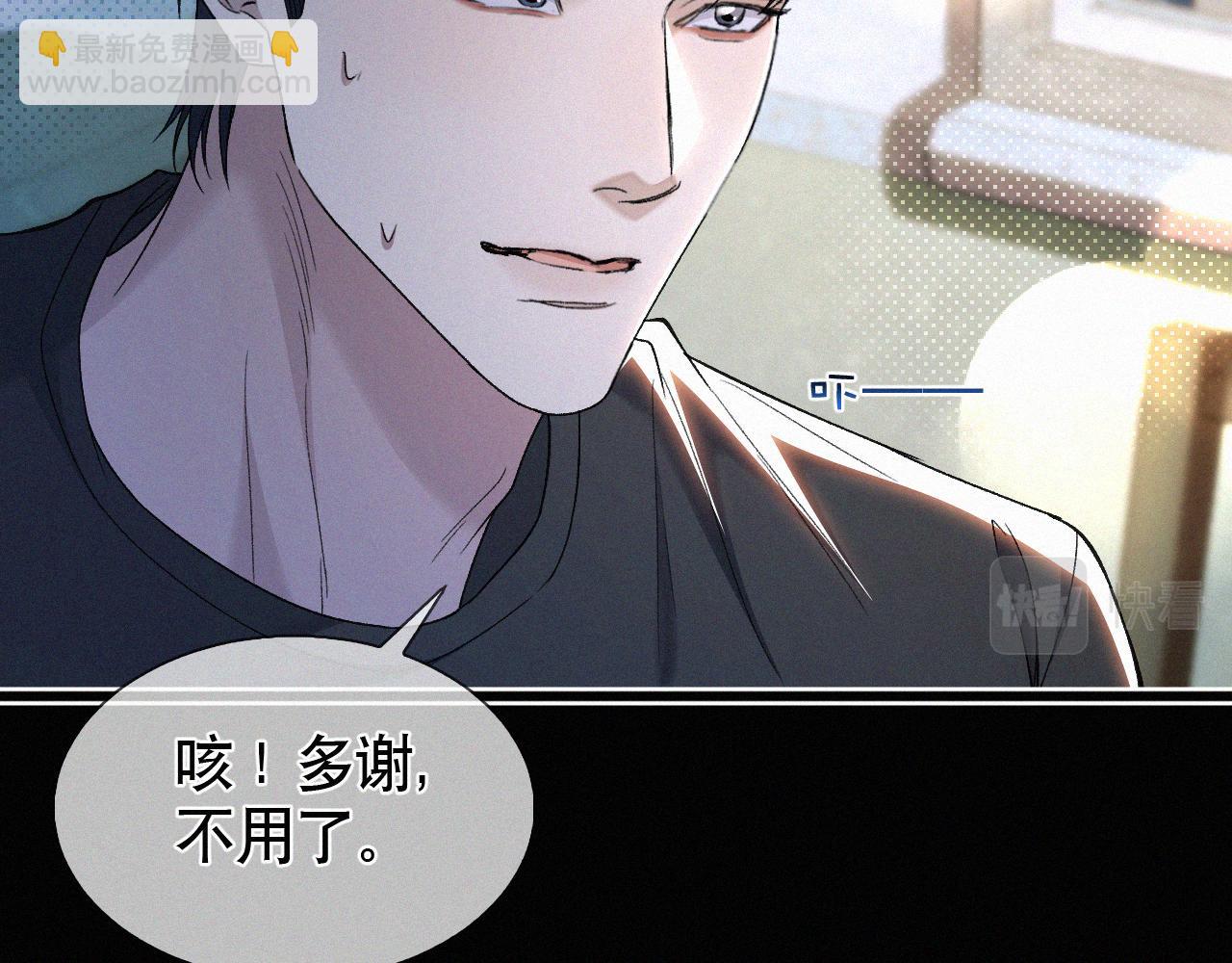 第29话 六一哥，生日快乐(1/3)-第30话