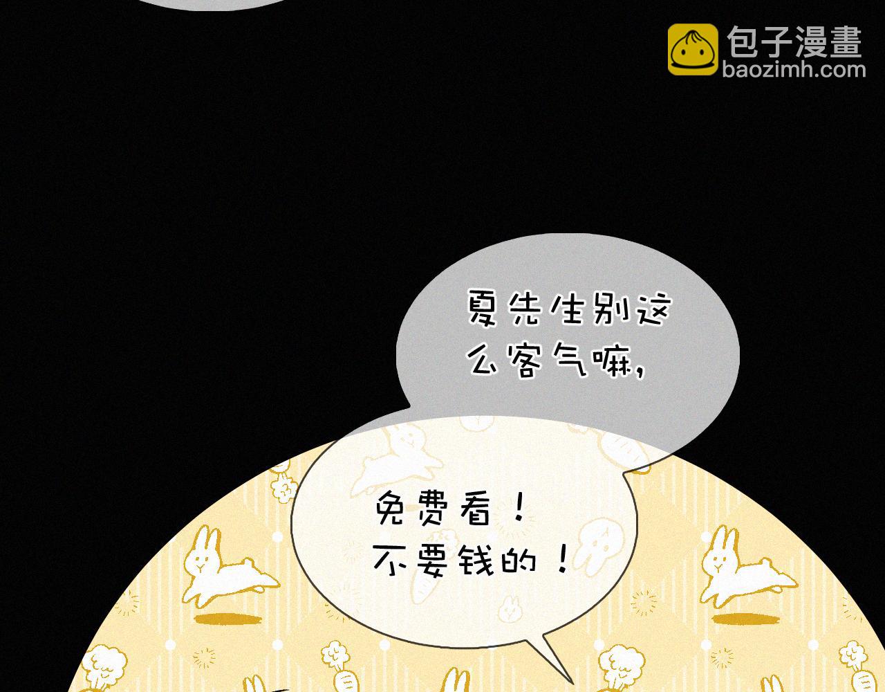 第29话 六一哥，生日快乐(1/3)-第30话