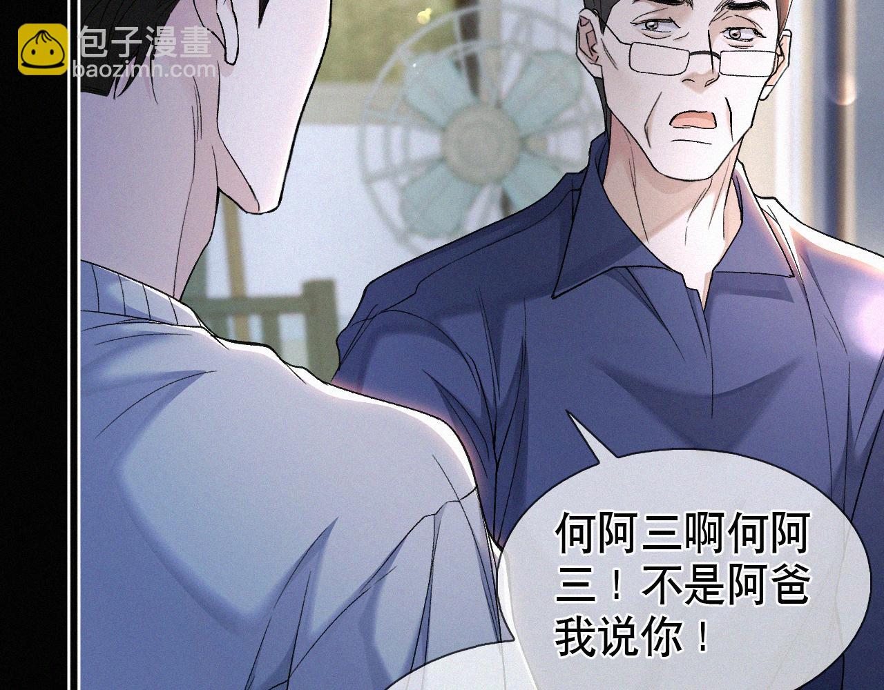 第29话 六一哥，生日快乐(1/3)-第30话