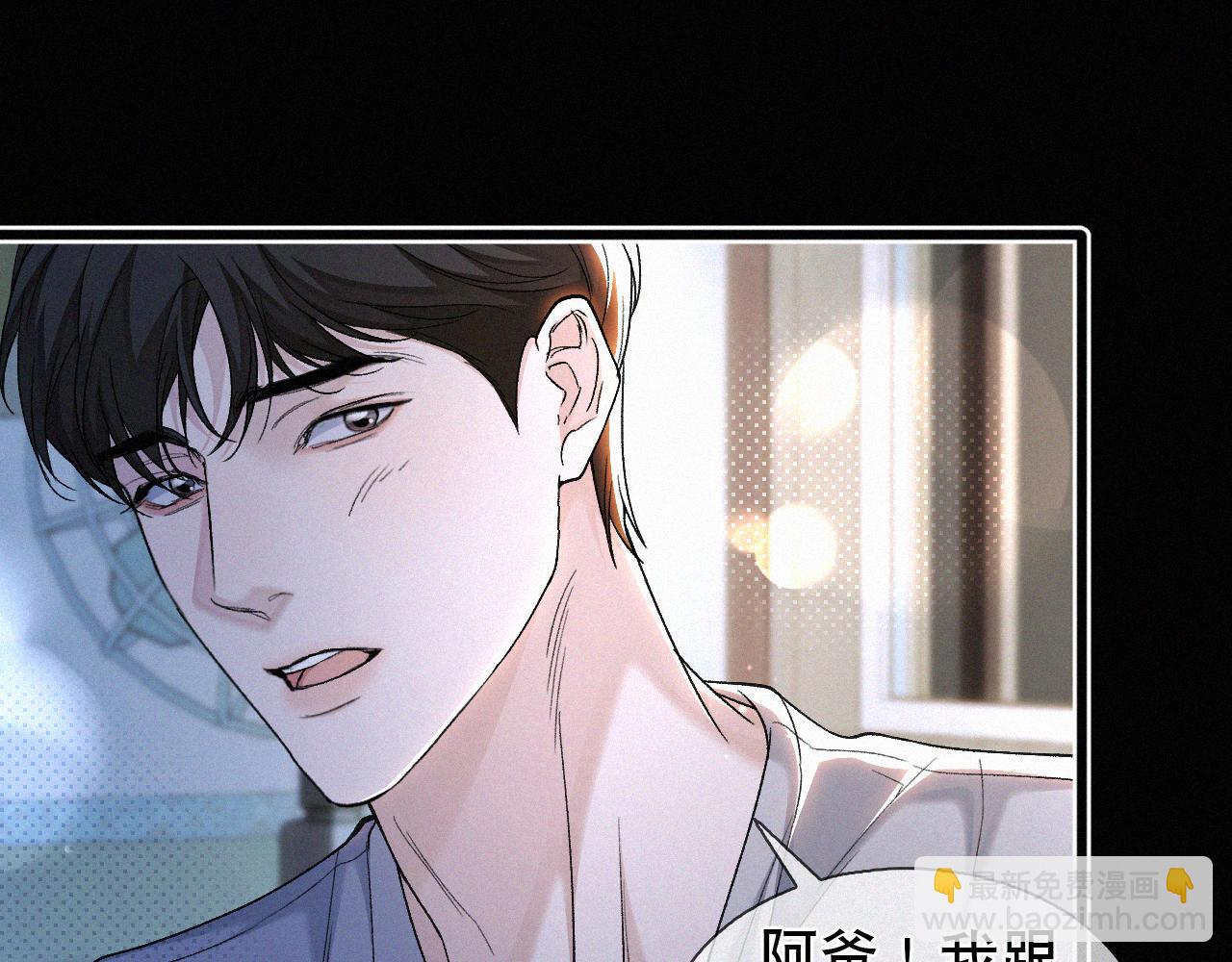 第29话 六一哥，生日快乐(1/3)-第30话