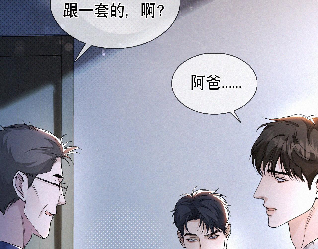 第29话 六一哥，生日快乐(1/3)-第30话