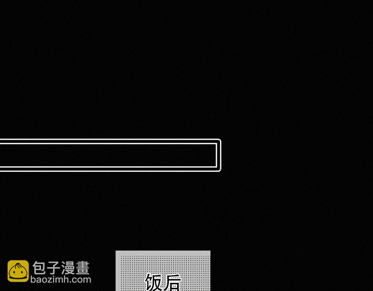 第29话 六一哥，生日快乐(1/3)-第30话