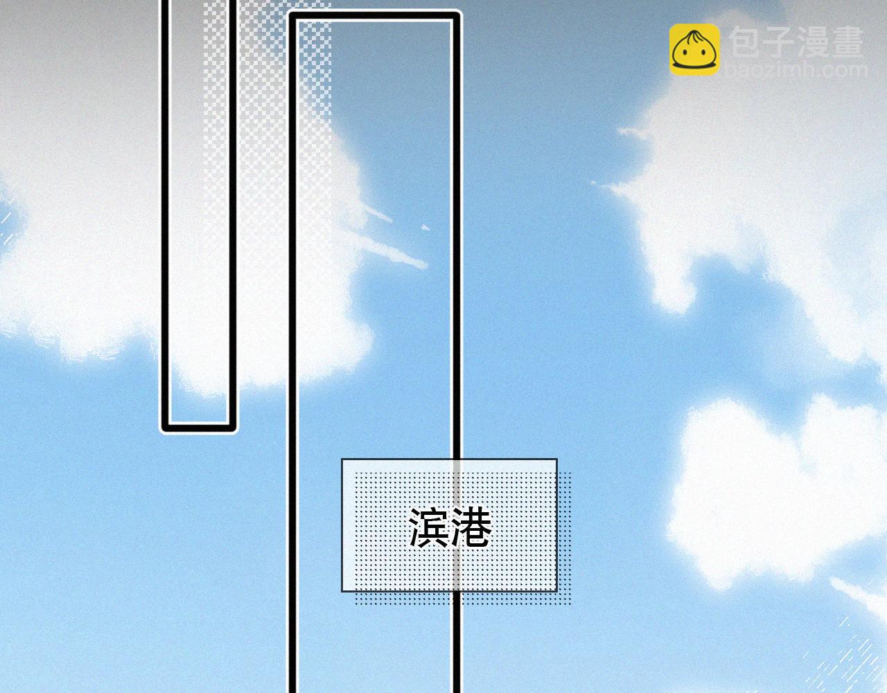 第29话 六一哥，生日快乐(1/3)-第30话