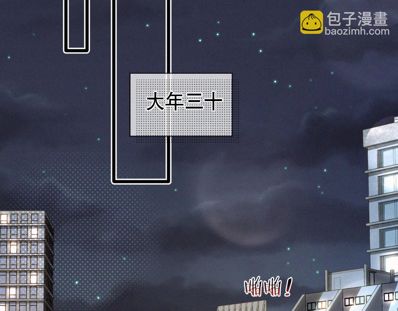 第29话 六一哥，生日快乐(1/3)-第30话