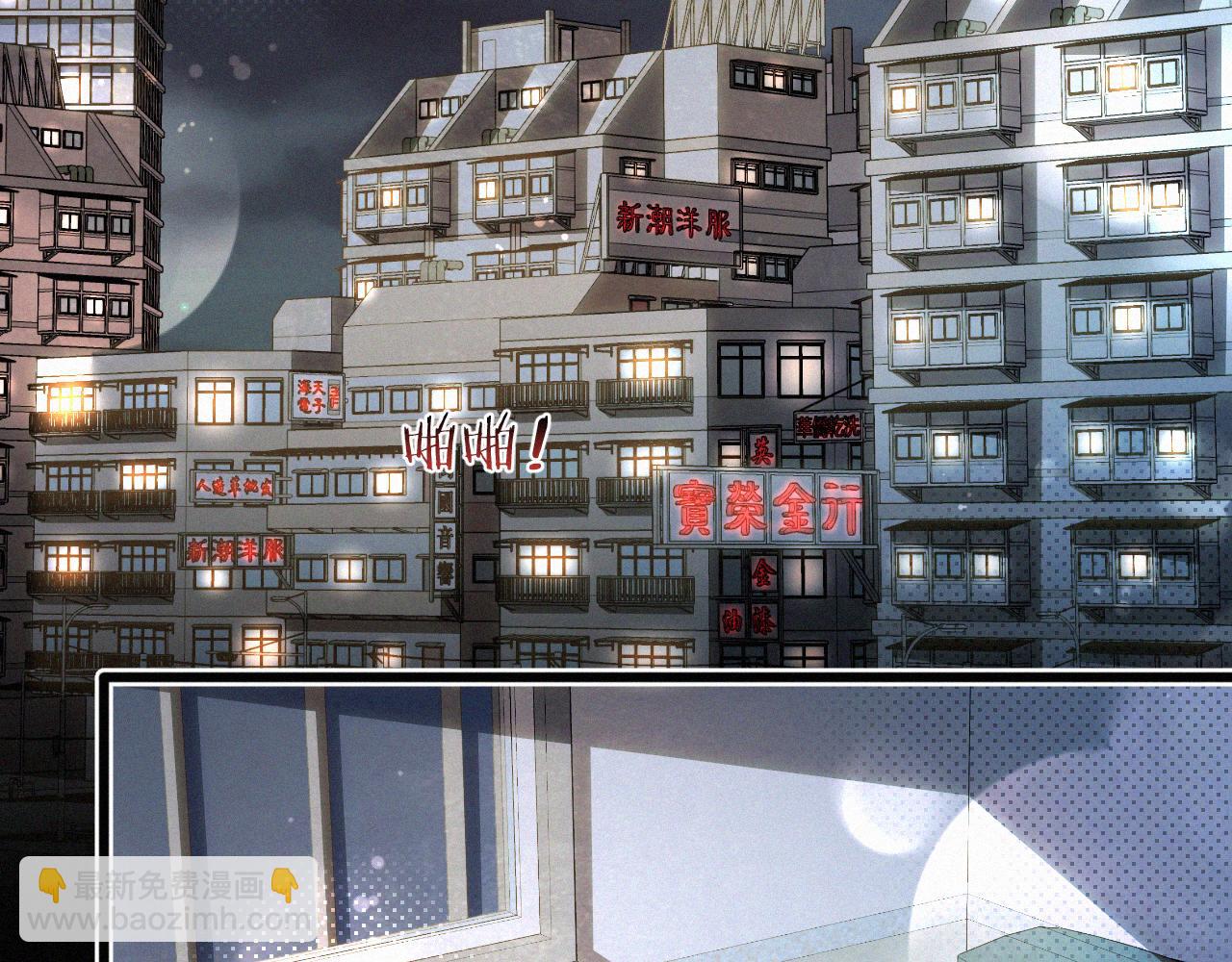 第29话 六一哥，生日快乐(1/3)-第30话