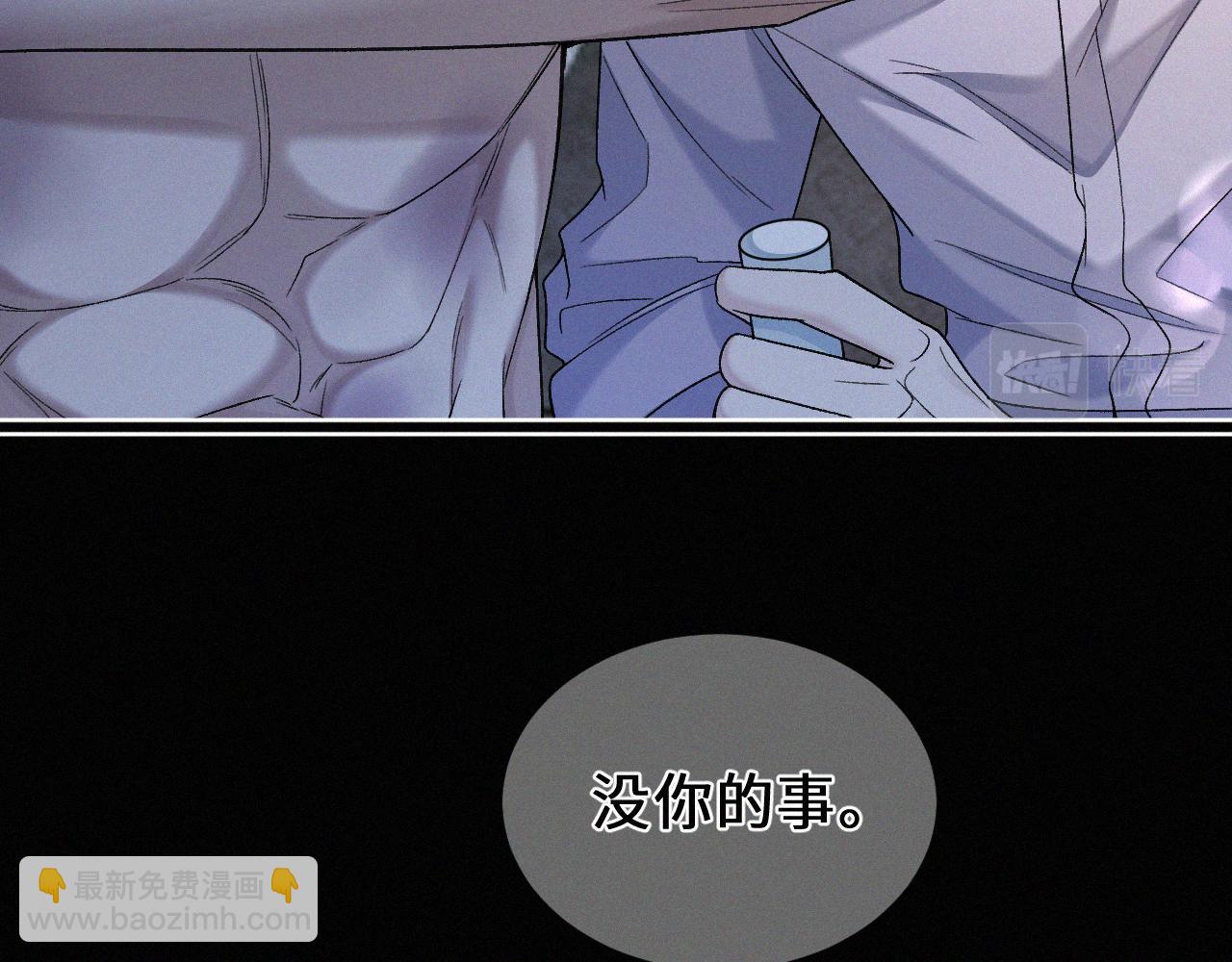 第30话完结篇 你再也推不开我了(1/2)-第32话