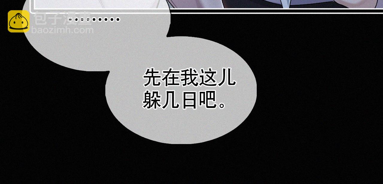 第30话完结篇 你再也推不开我了(1/2)-第32话