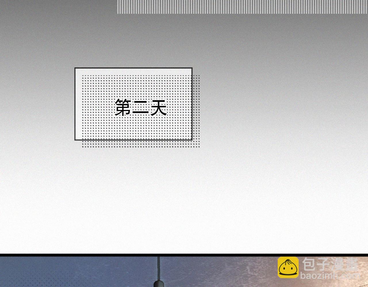 第30话完结篇 你再也推不开我了(1/2)-第32话