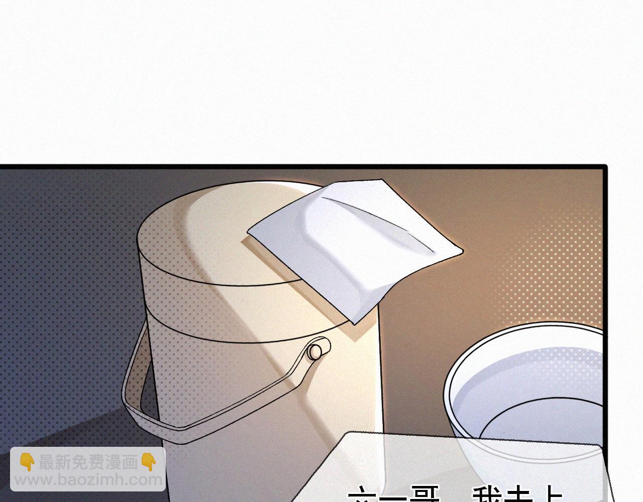 第30话完结篇 你再也推不开我了(1/2)-第32话