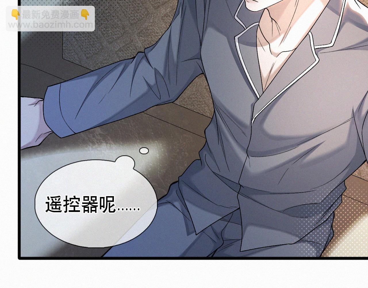 第30话完结篇 你再也推不开我了(1/2)-第32话