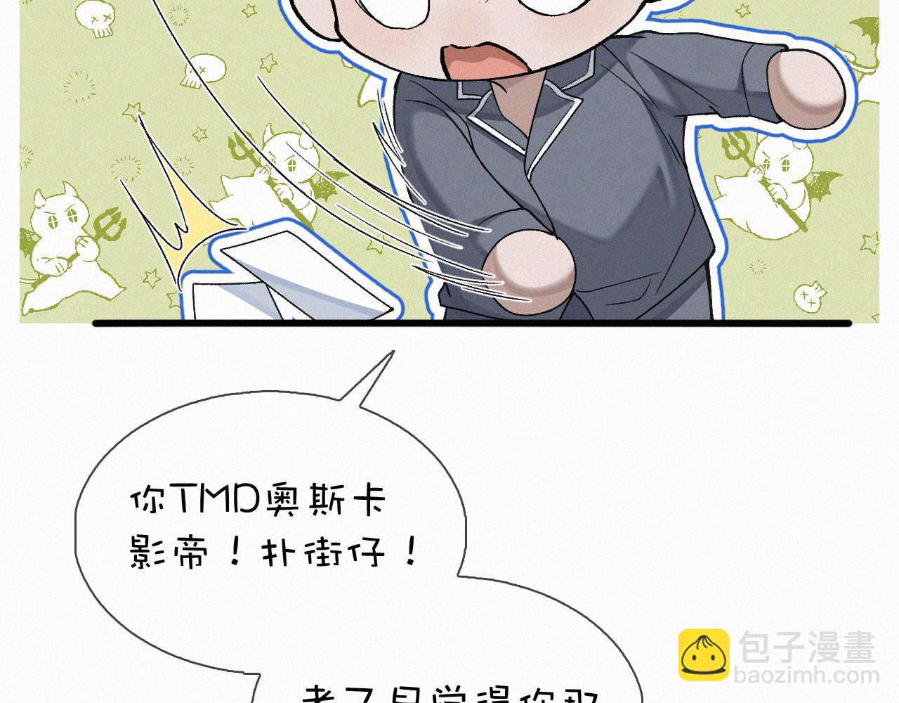 第30话完结篇 你再也推不开我了(1/2)-第32话