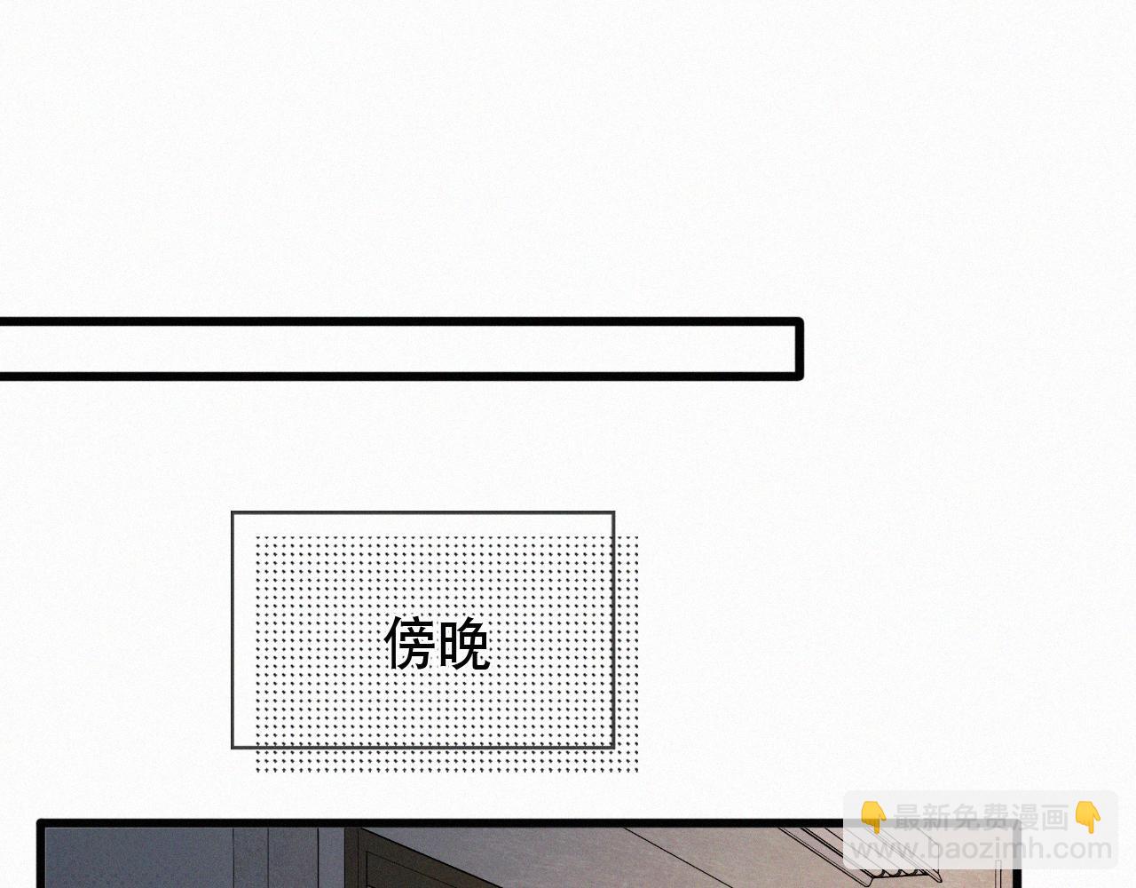 第30话完结篇 你再也推不开我了(1/2)-第32话