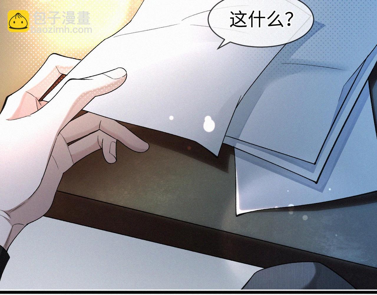 第3话 搭救(1/3)-第4话