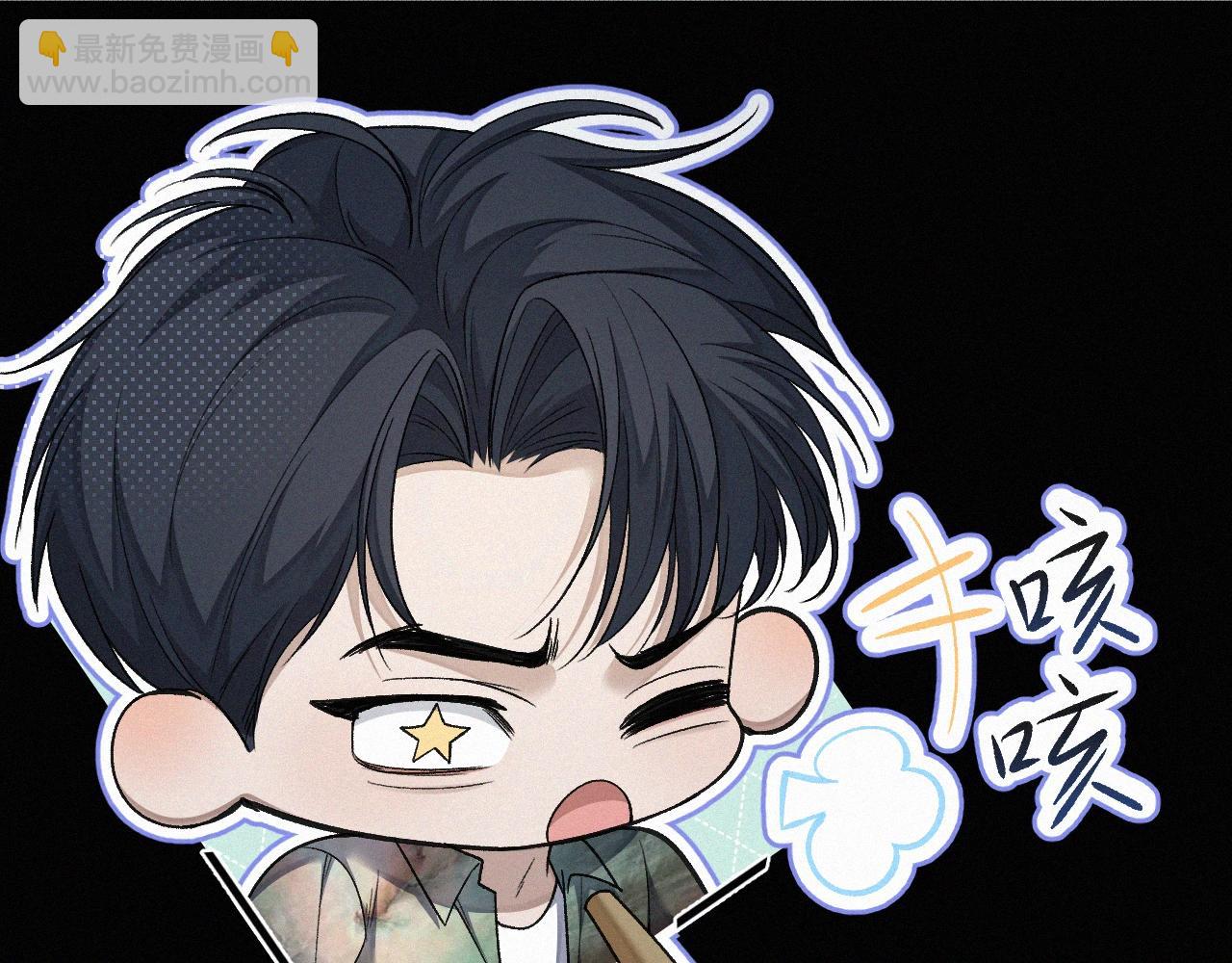 第3话 搭救(1/3)-第4话