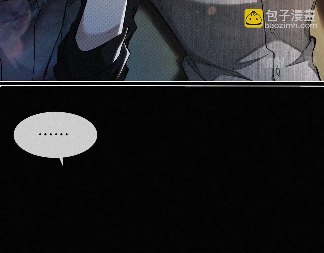 第3话 搭救(1/3)-第4话