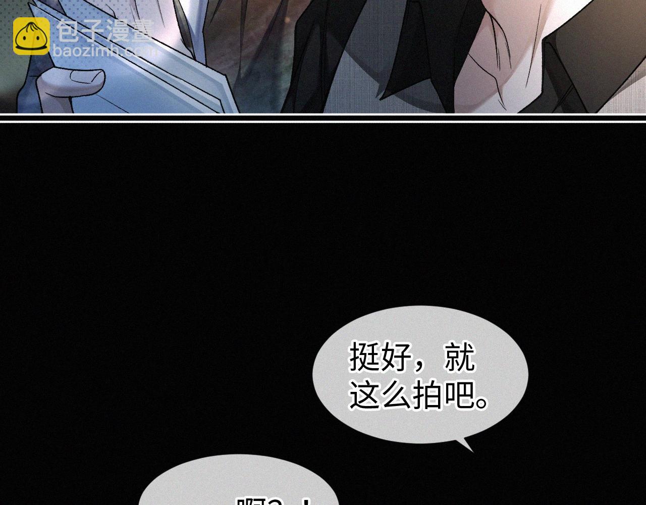 第3话 搭救(1/3)-第4话