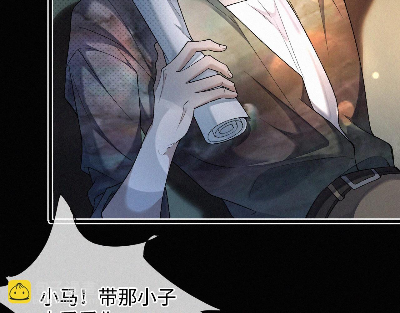 第3话 搭救(1/3)-第4话