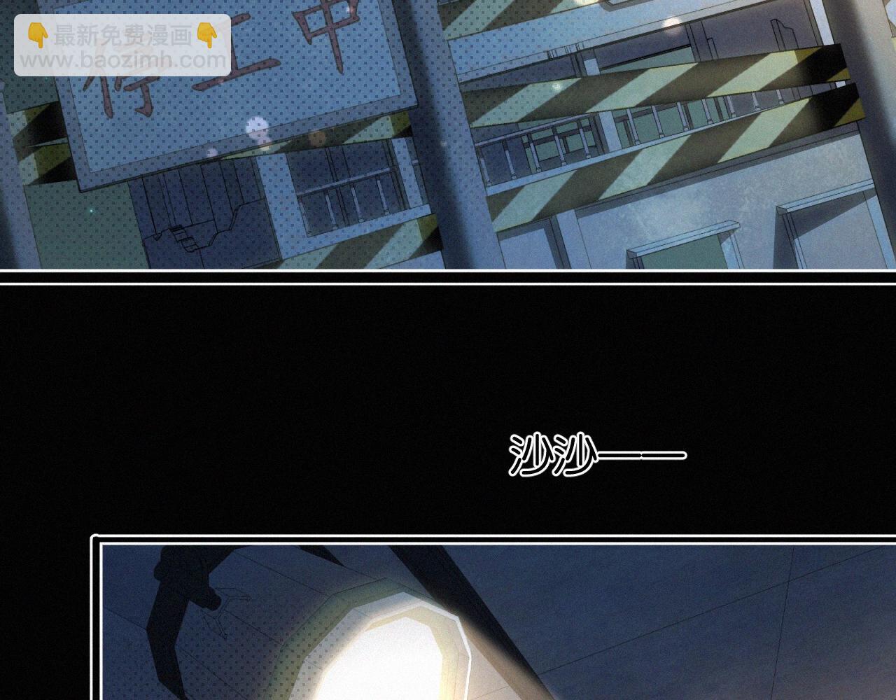 第3话 搭救(1/3)-第4话