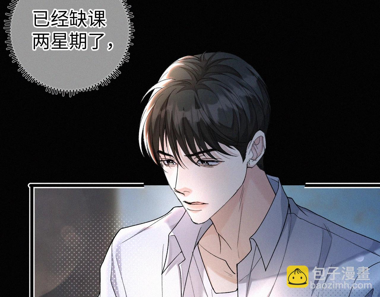 第3话 搭救(1/3)-第4话