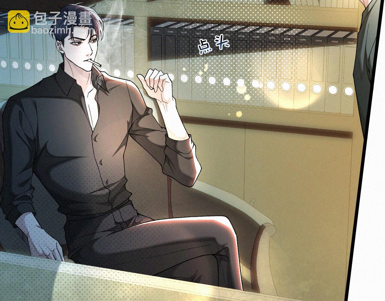 第5话 这声音&hellip;六一哥？(1/2)-第6话