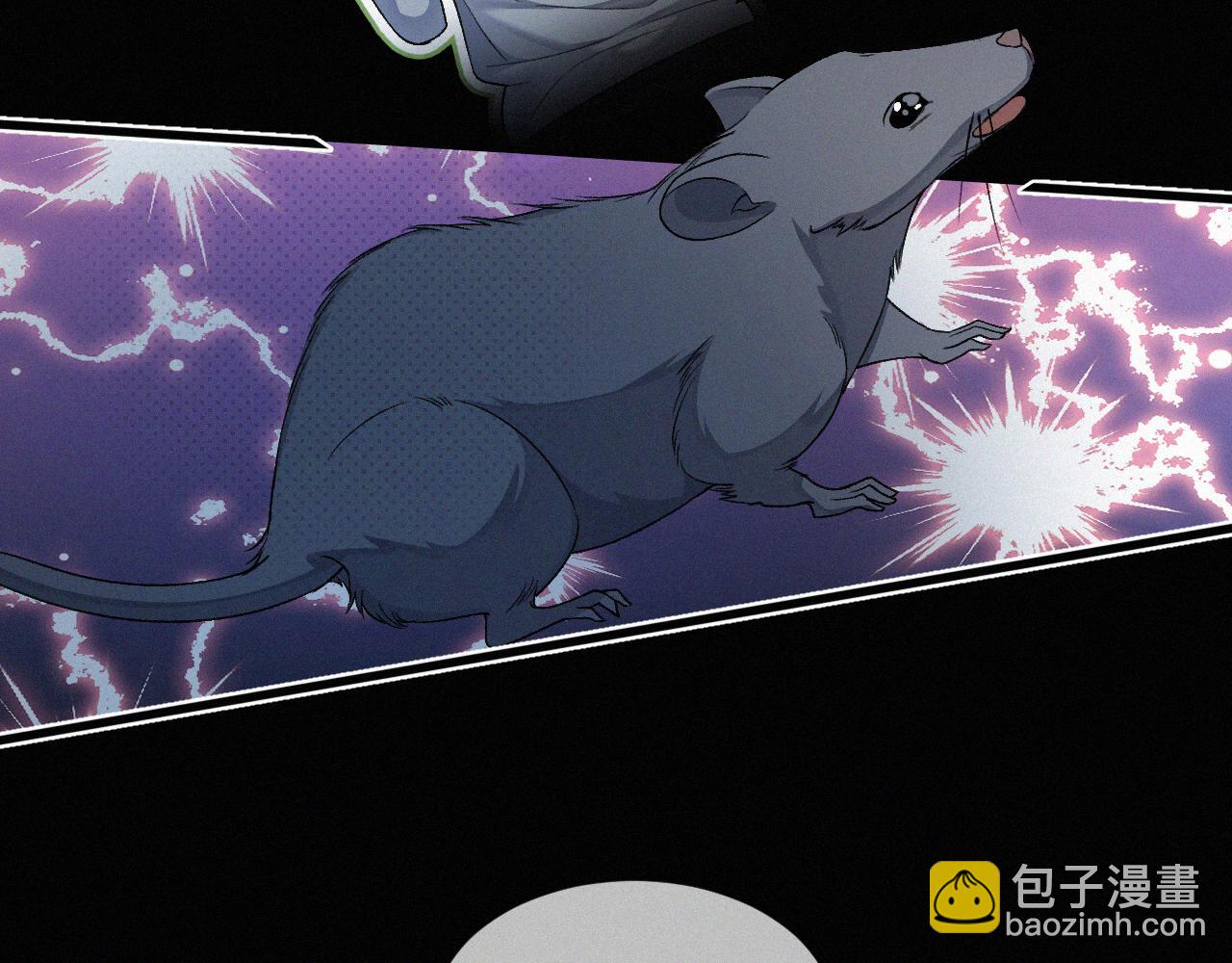 第5话 这声音&hellip;六一哥？(1/2)-第6话