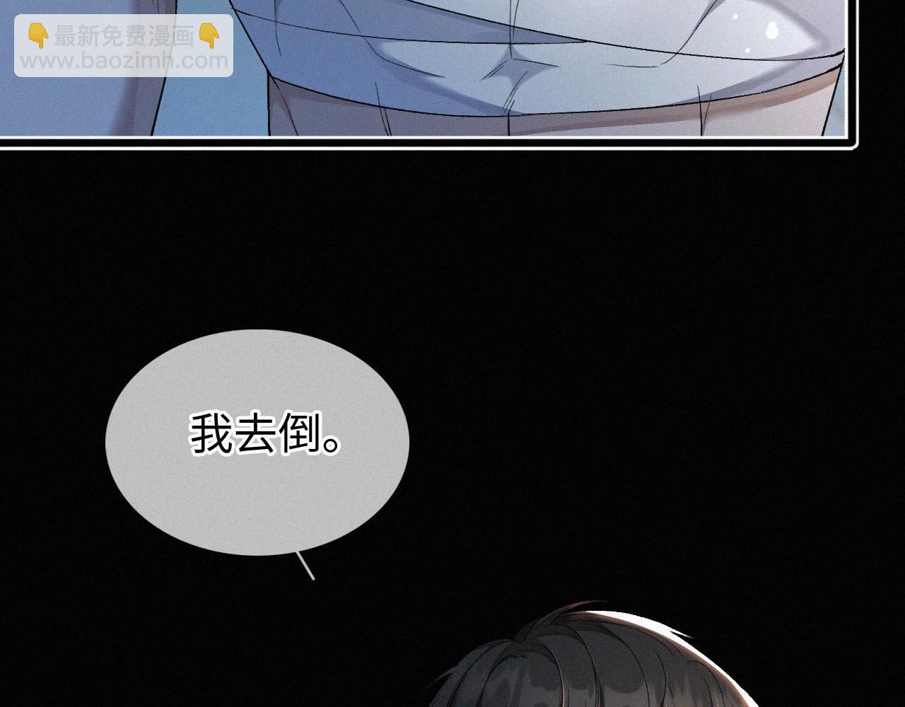 第7话 竟遭受这样的欺辱！(1/3)-第8话