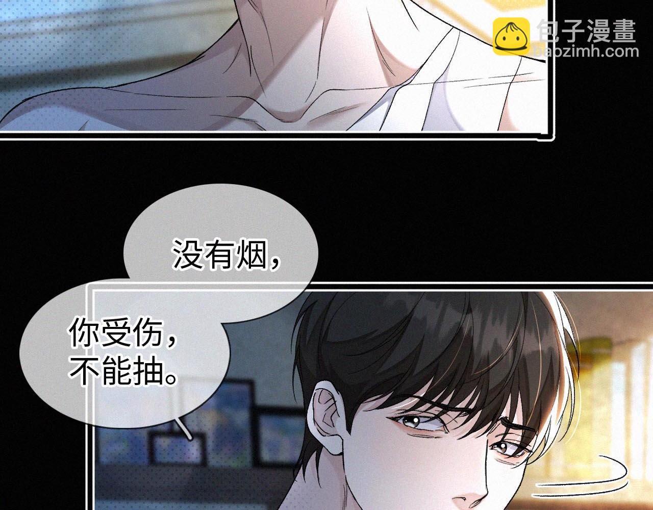 第7话 竟遭受这样的欺辱！(1/3)-第8话