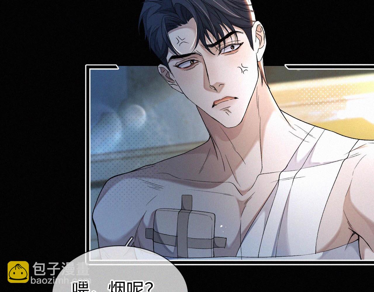 第7话 竟遭受这样的欺辱！(1/3)-第8话