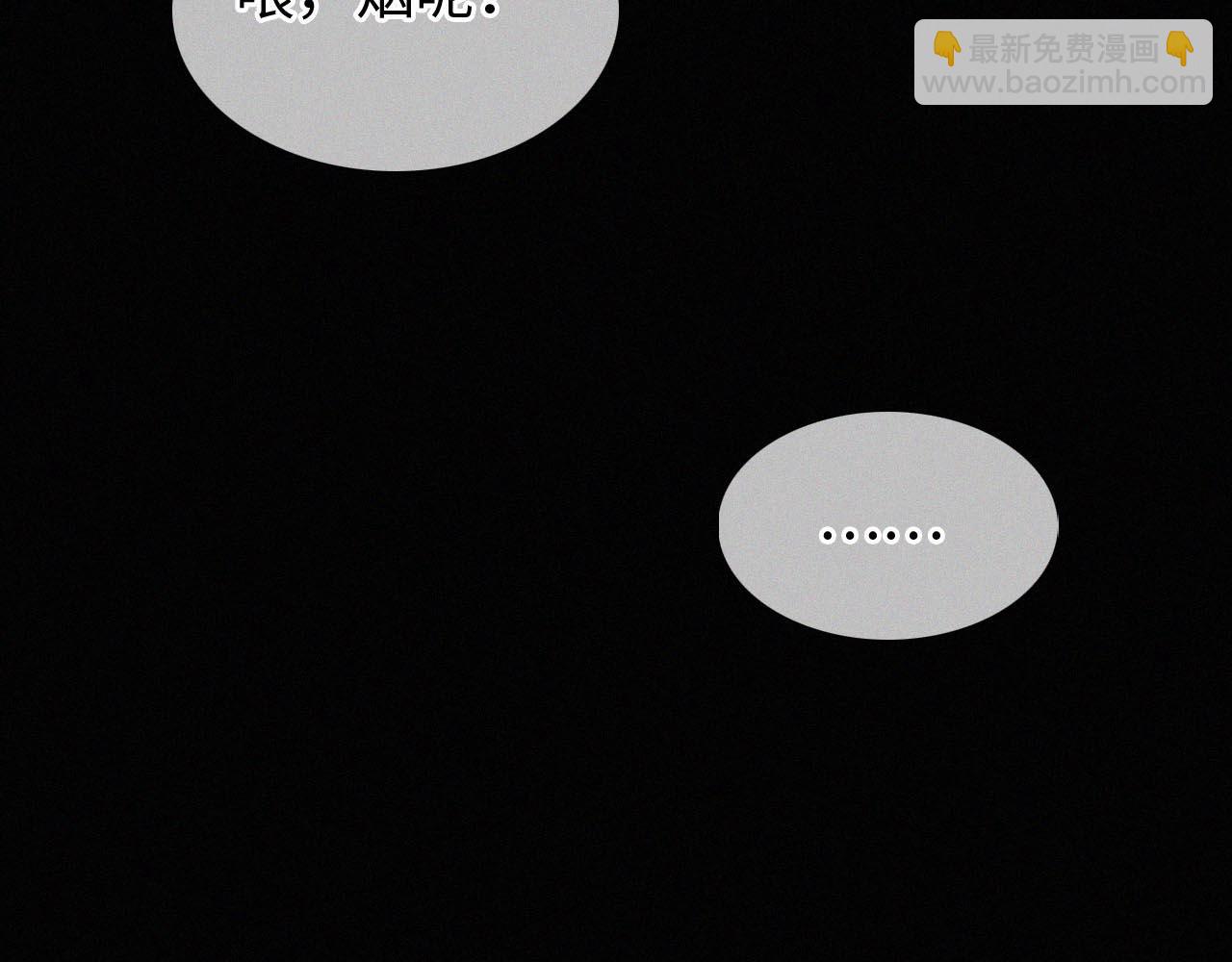 第7话 竟遭受这样的欺辱！(1/3)-第8话