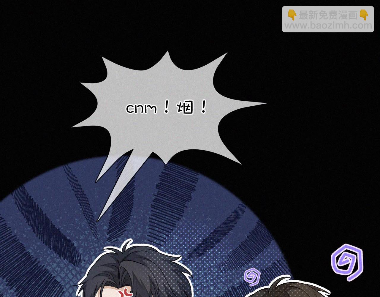 第7话 竟遭受这样的欺辱！(1/3)-第8话