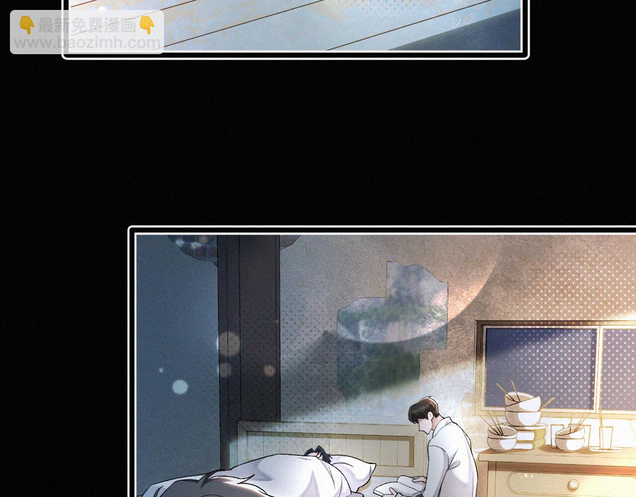 第7话 竟遭受这样的欺辱！(1/3)-第8话