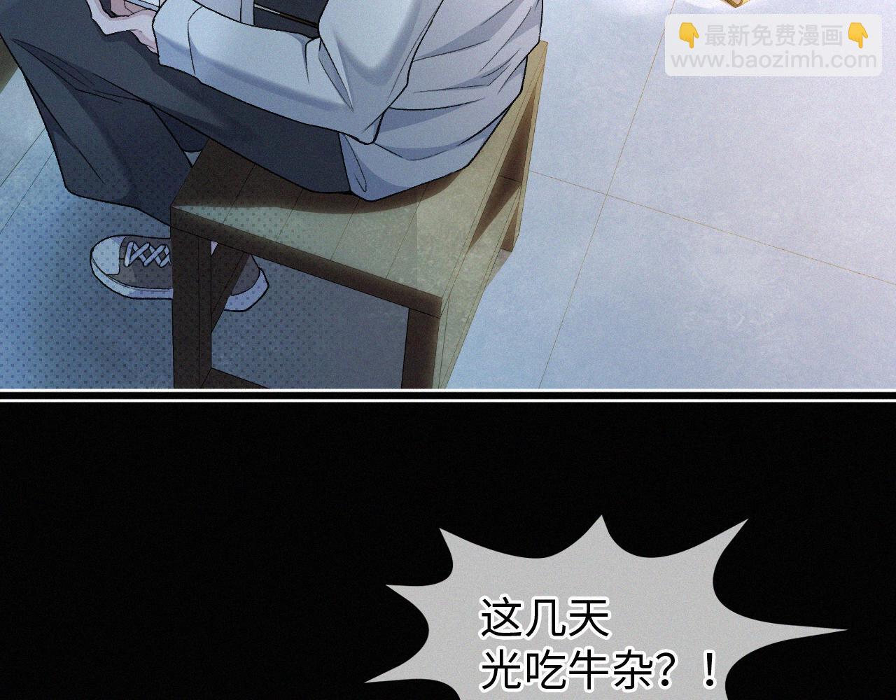 第7话 竟遭受这样的欺辱！(1/3)-第8话